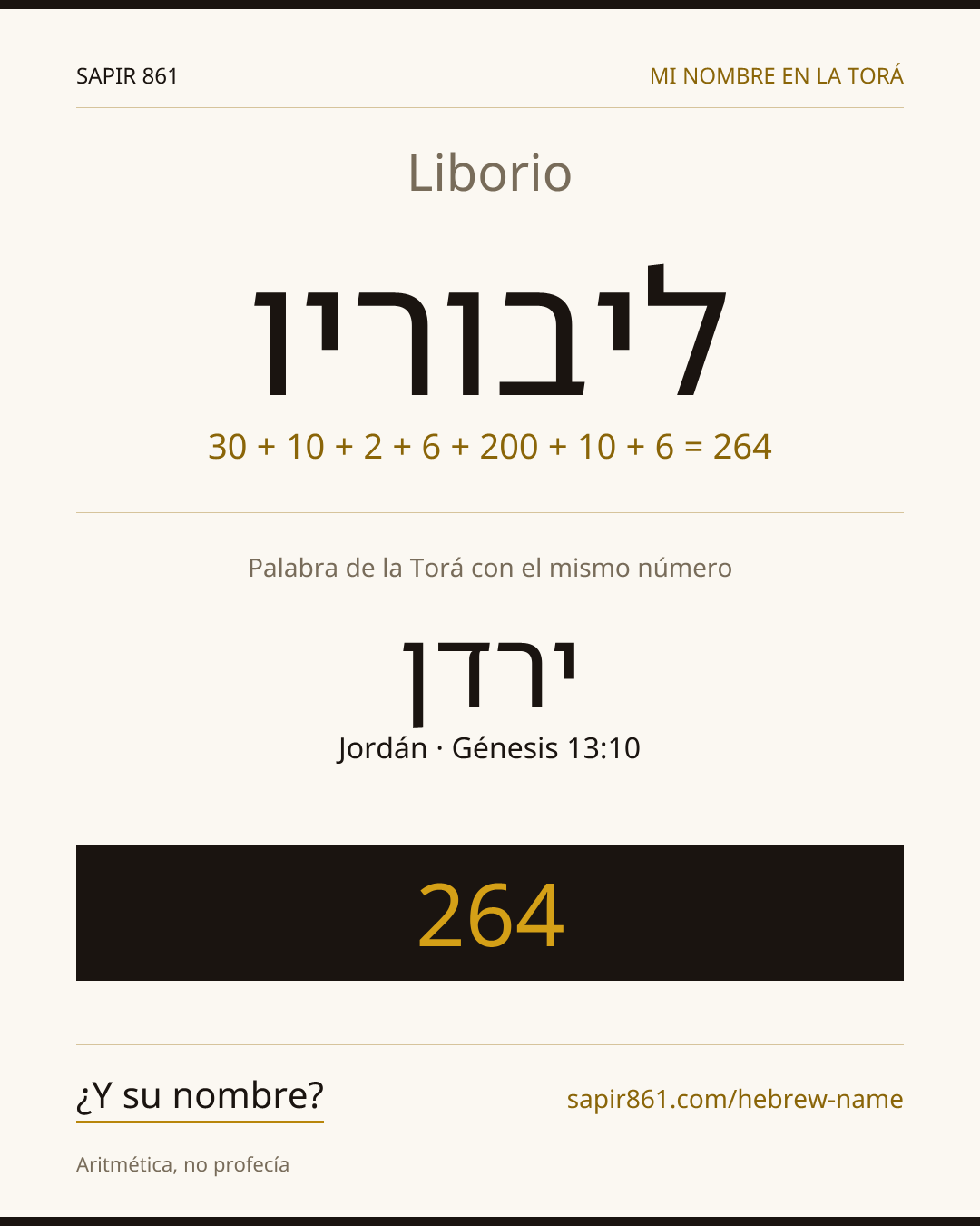 Liborio — ליבוריו