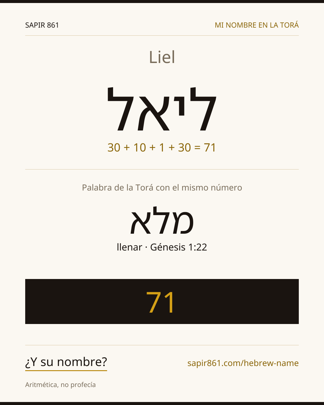 Liel — ליאל