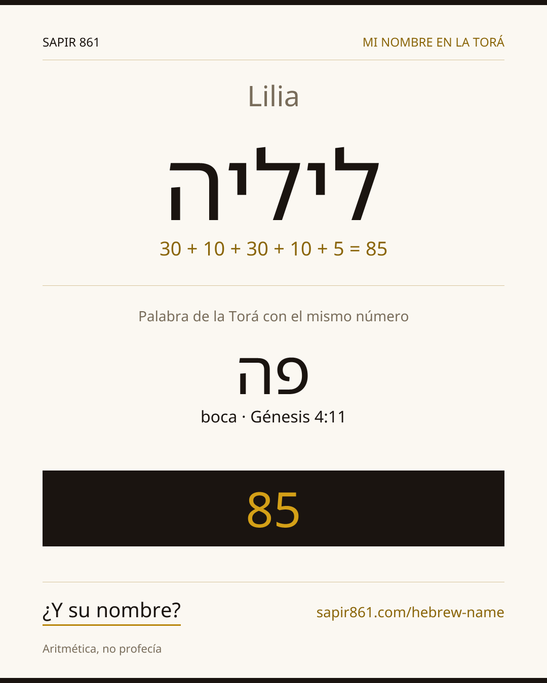 Lilia — ליליה