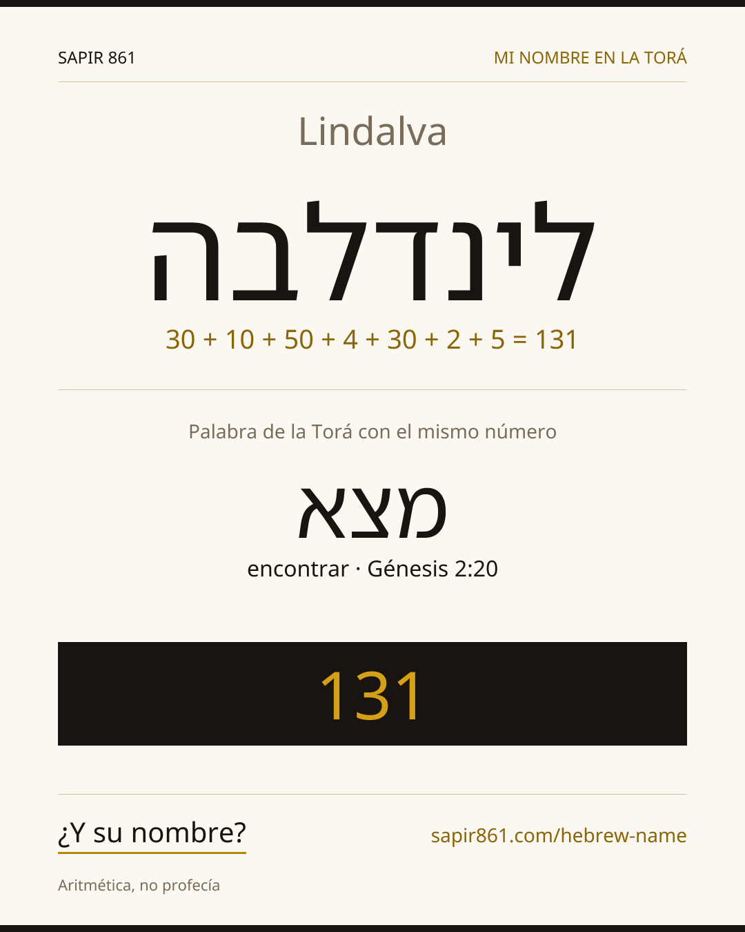 Lindalva — לינדלבה