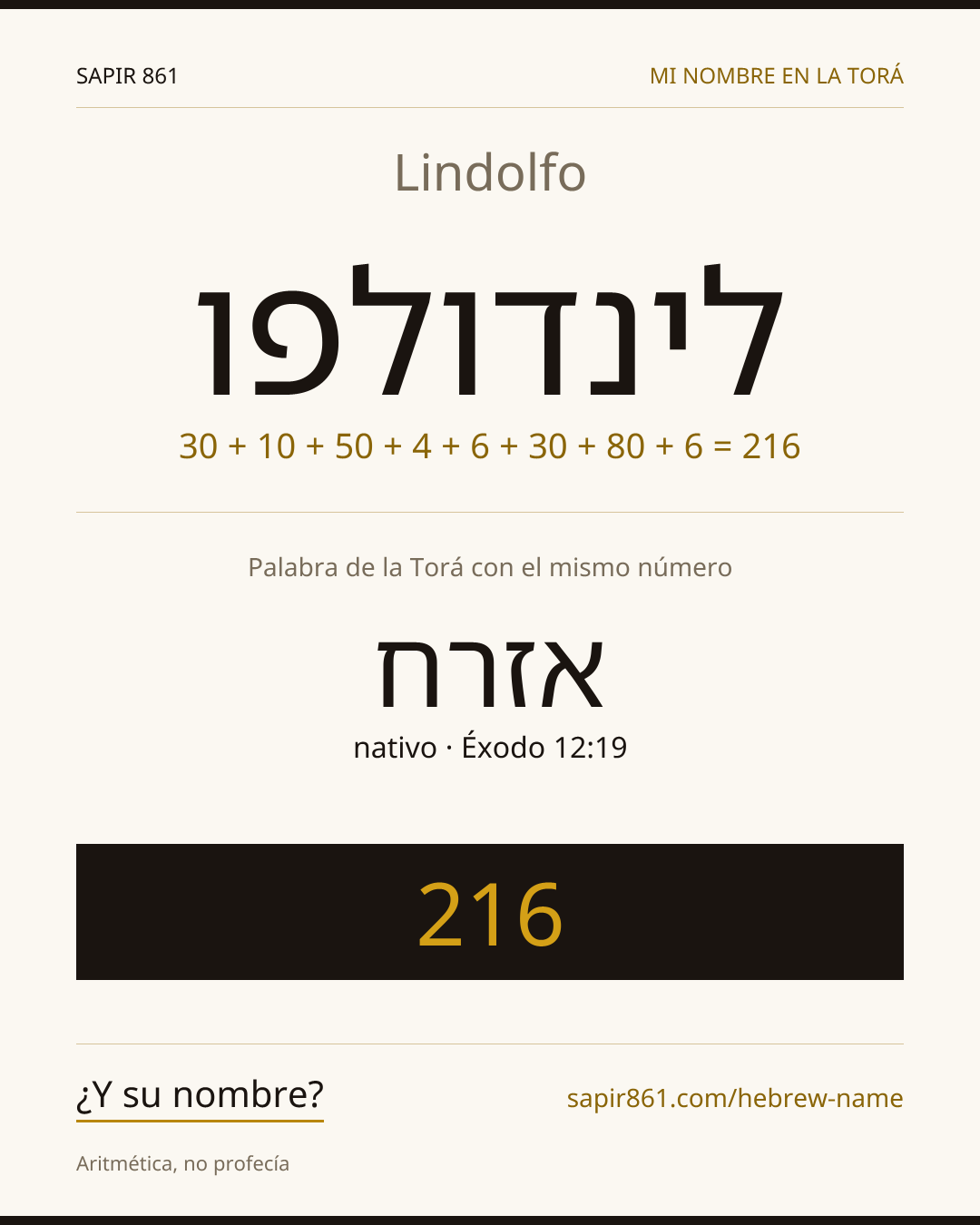 Lindolfo — לינדולפו