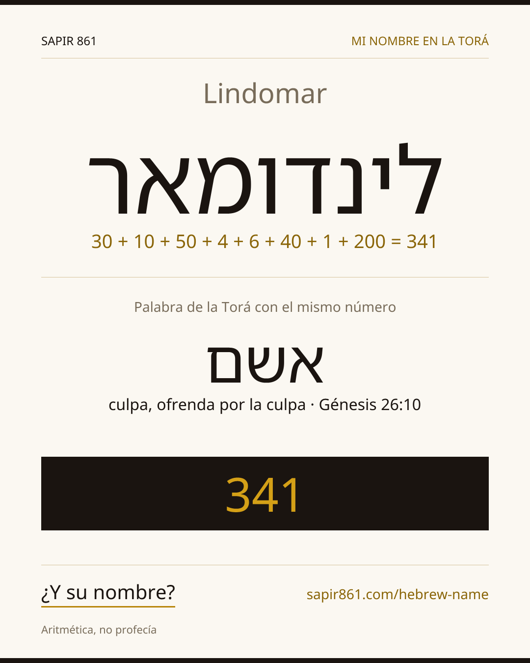 Lindomar — לינדומאר
