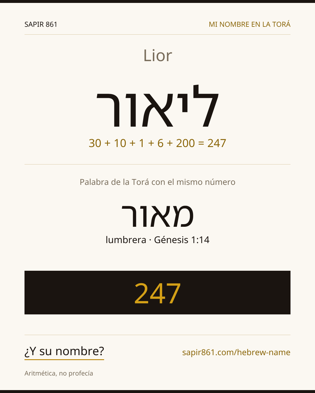 Lior — ליאור