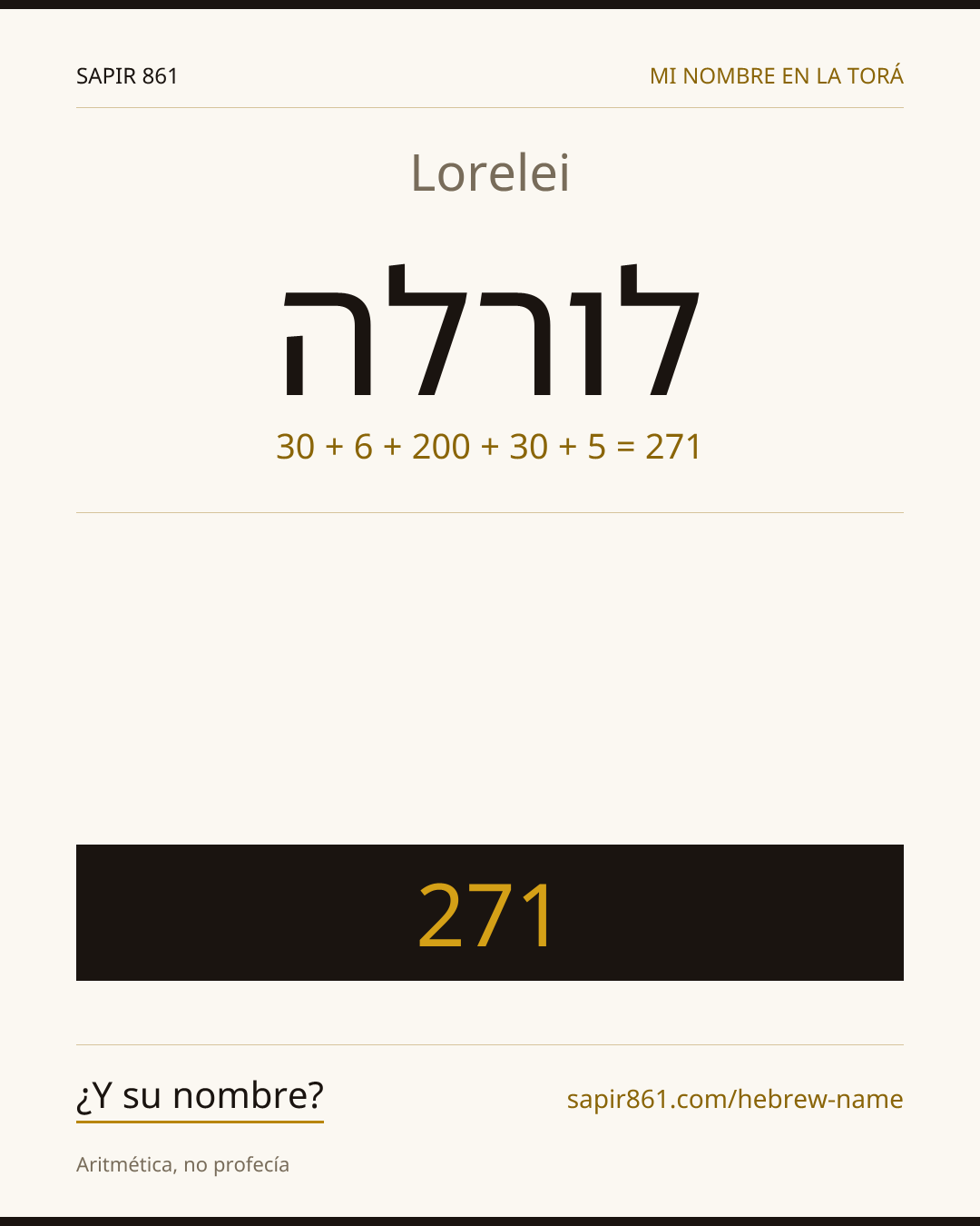 Lorelei — לורלה
