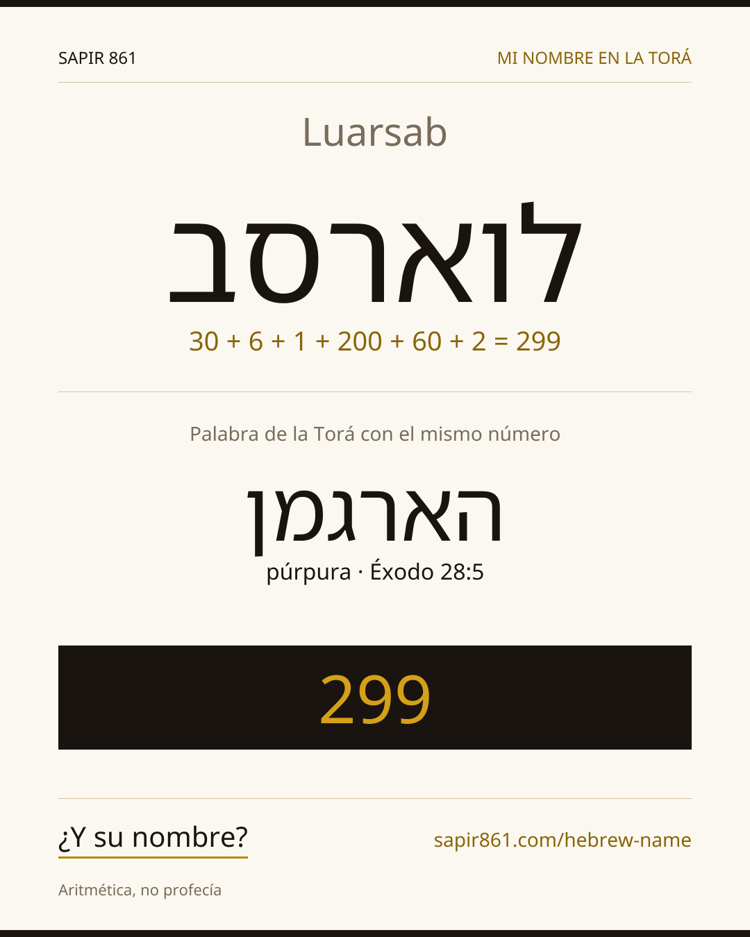 Luarsab — לוארסב