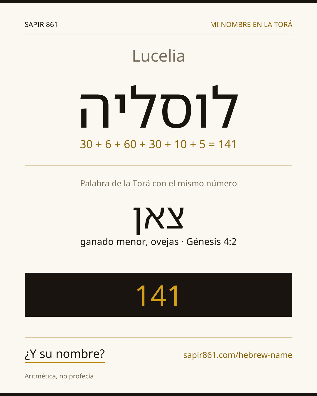 Lucelia — לוסליה