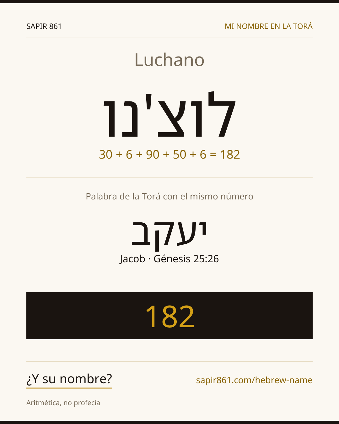 Luchano — לוצ'נו