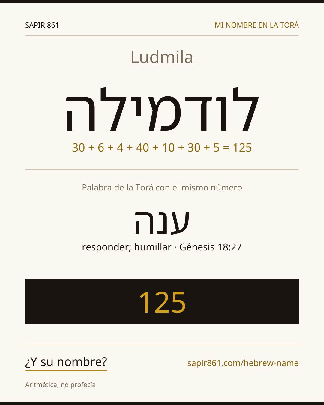 Ludmila — לודמילה