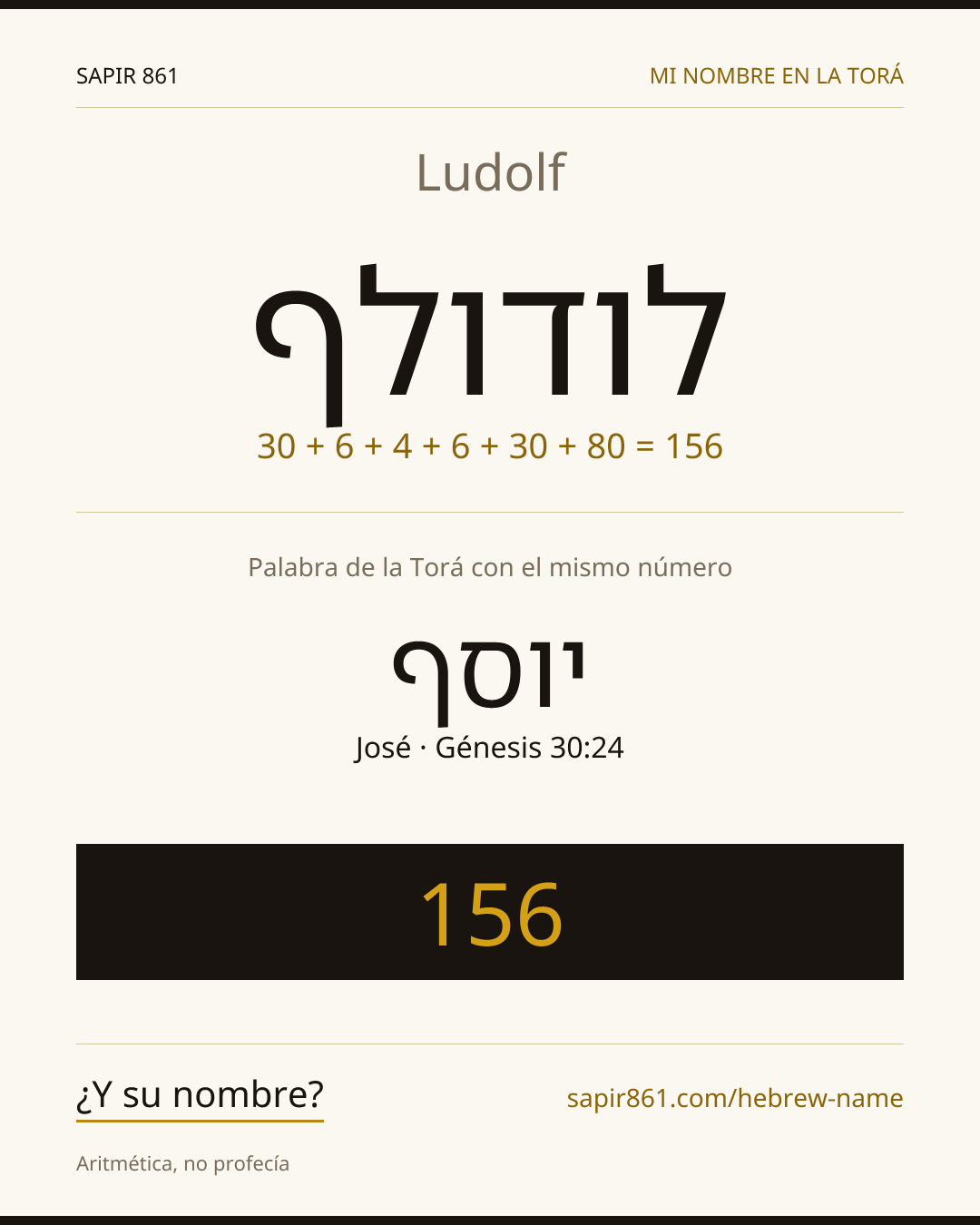 Ludolf — לודולף
