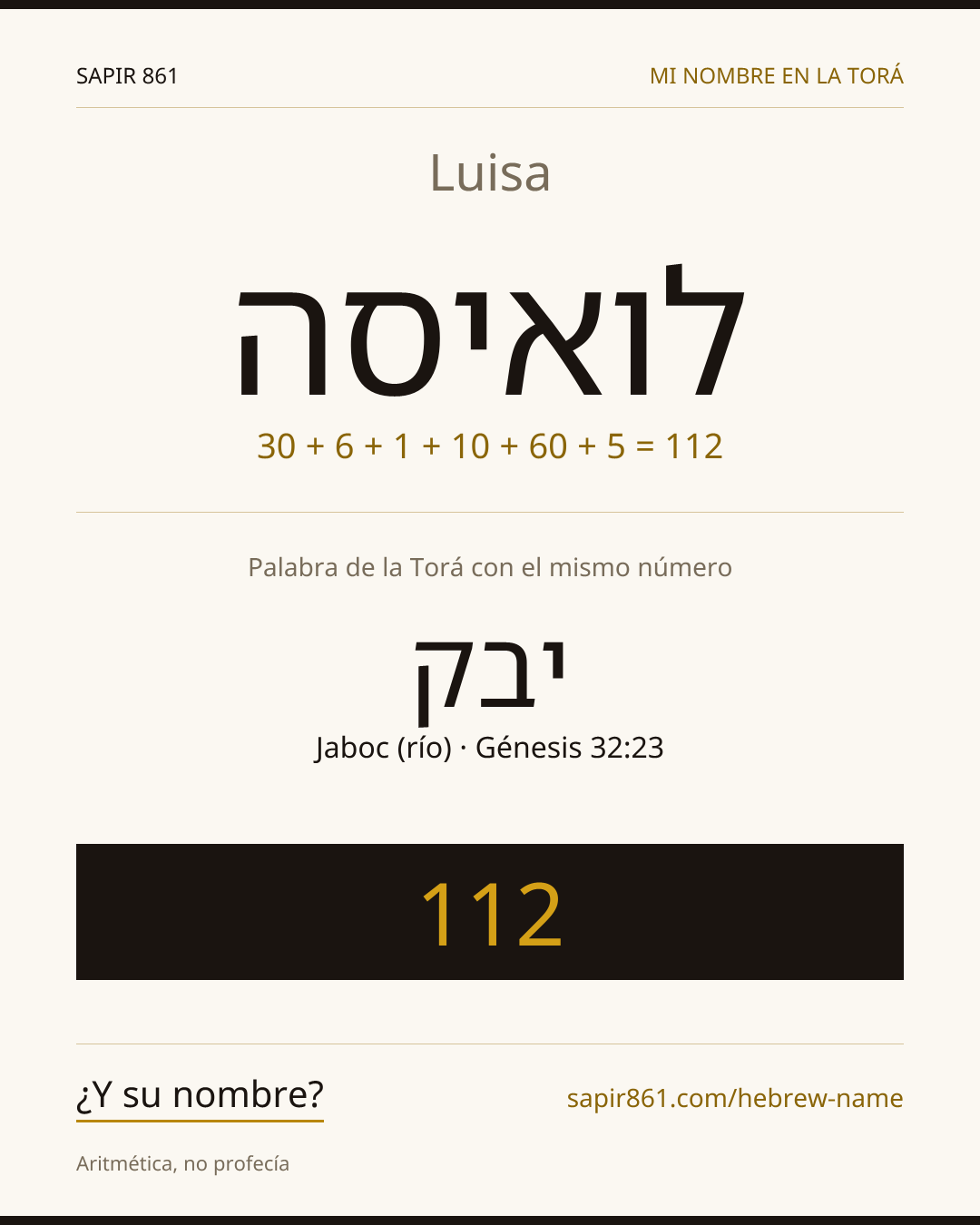 Luisa — לואיסה