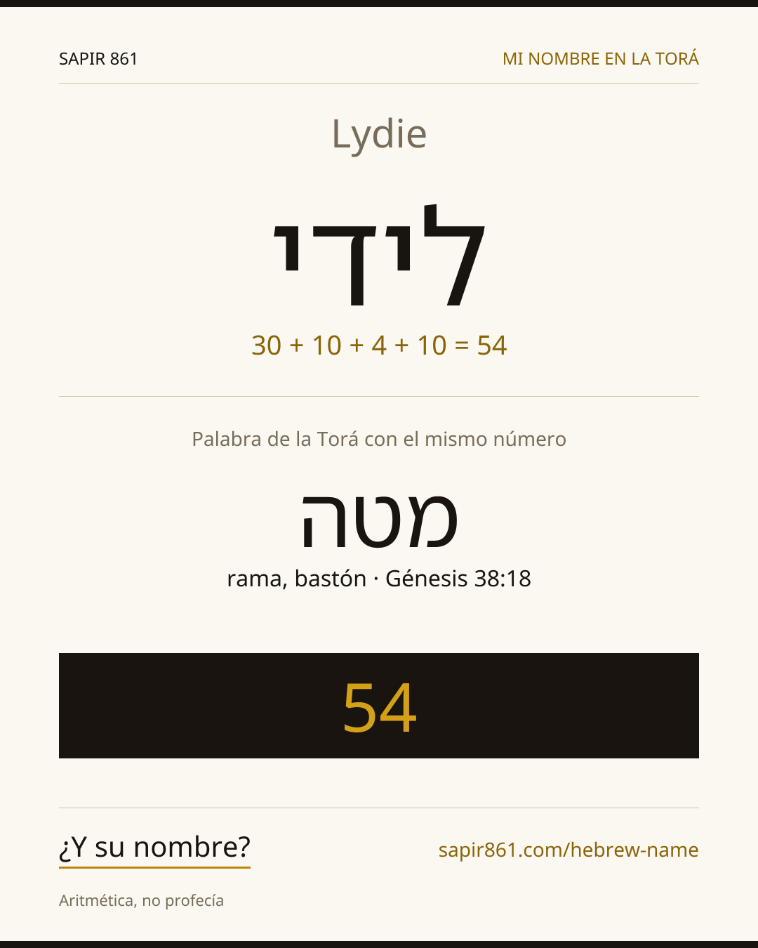 Lydie — לידי