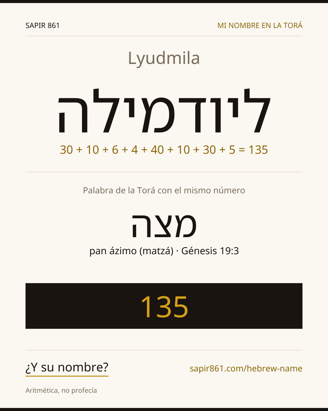 Lyudmila — ליודמילה