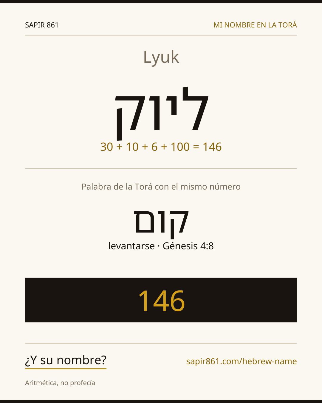 Lyuk — ליוק