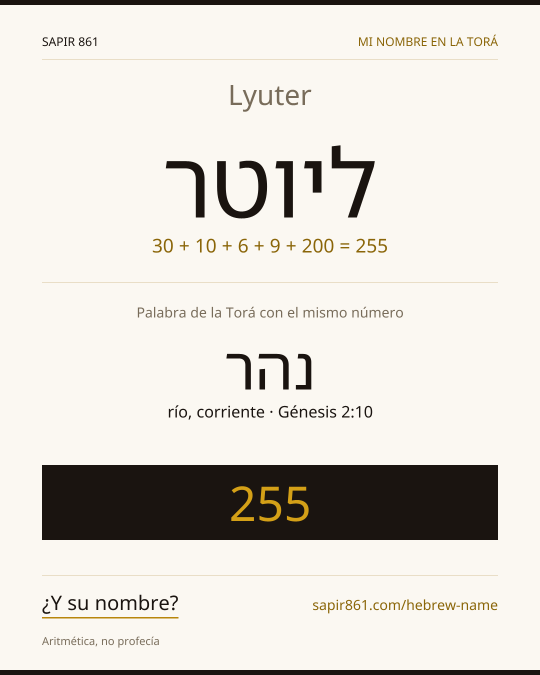 Lyuter — ליוטר
