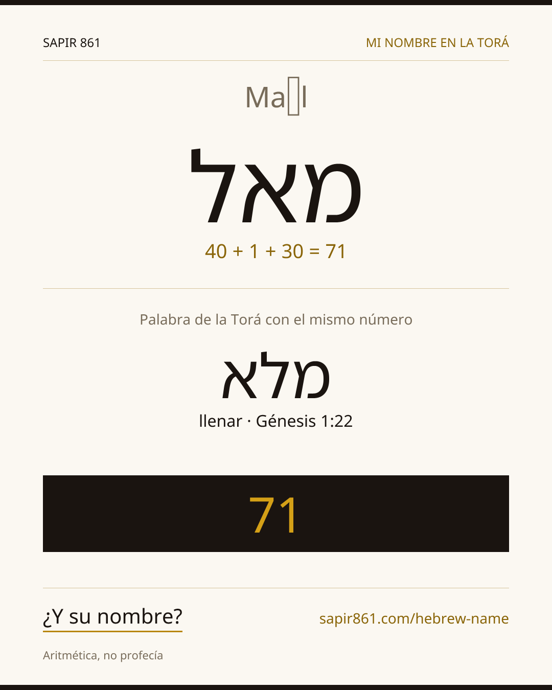 Maël — מאל