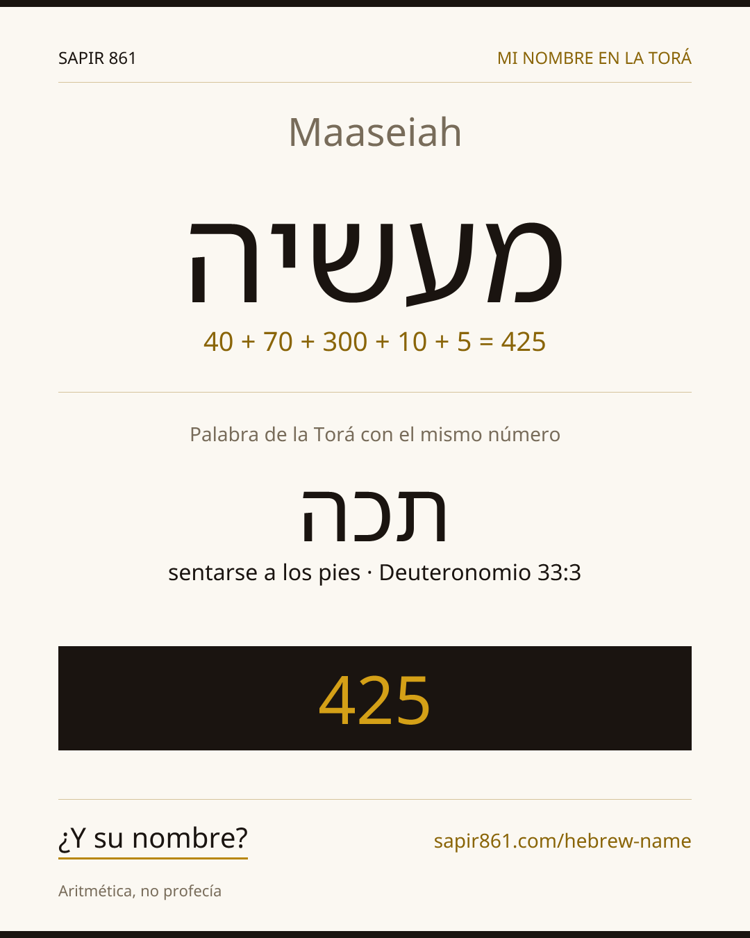 Maaseiah — מעשיה