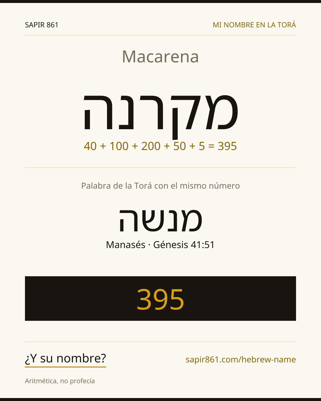 Macarena — מקרנה