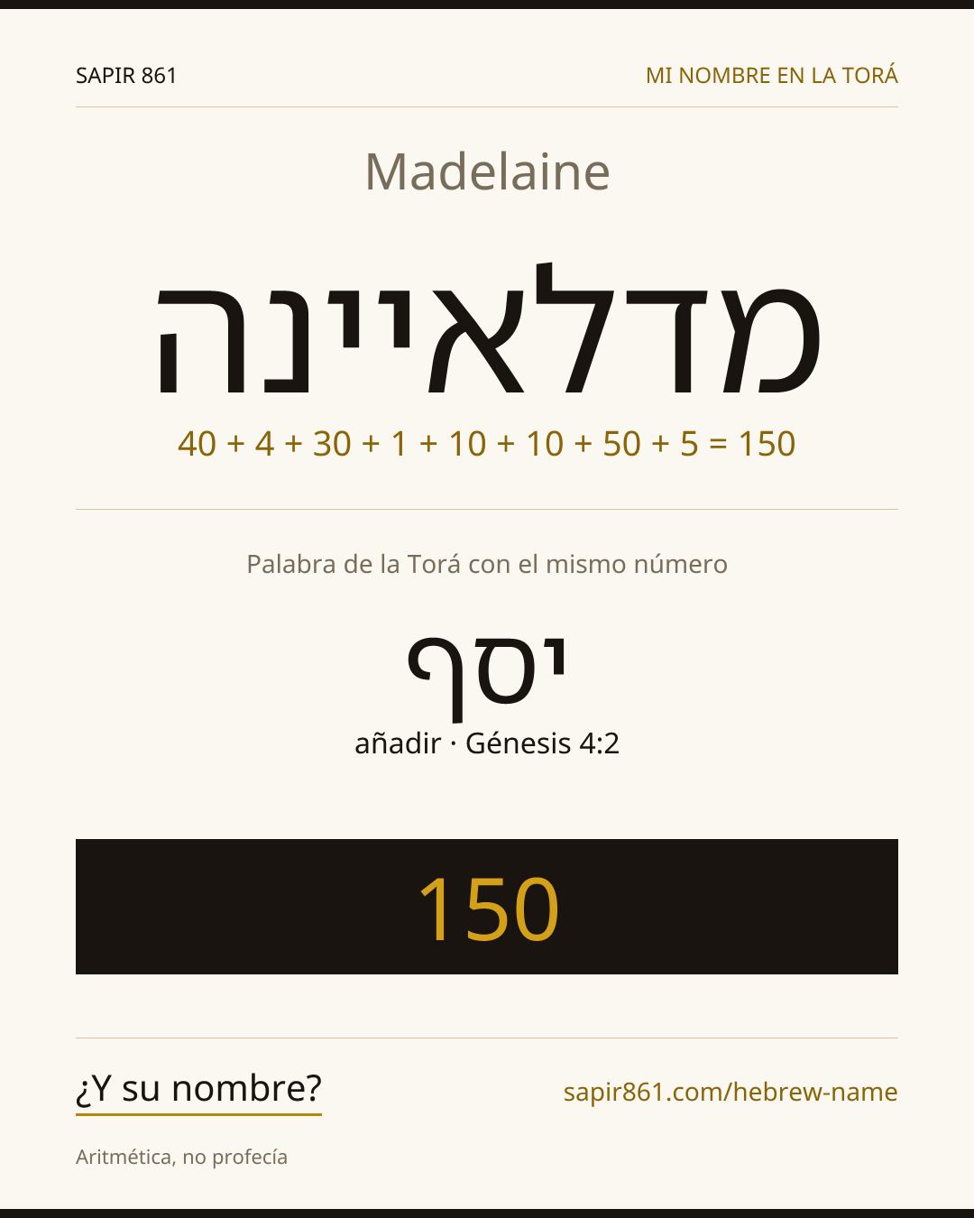 Madelaine — מדלאיינה