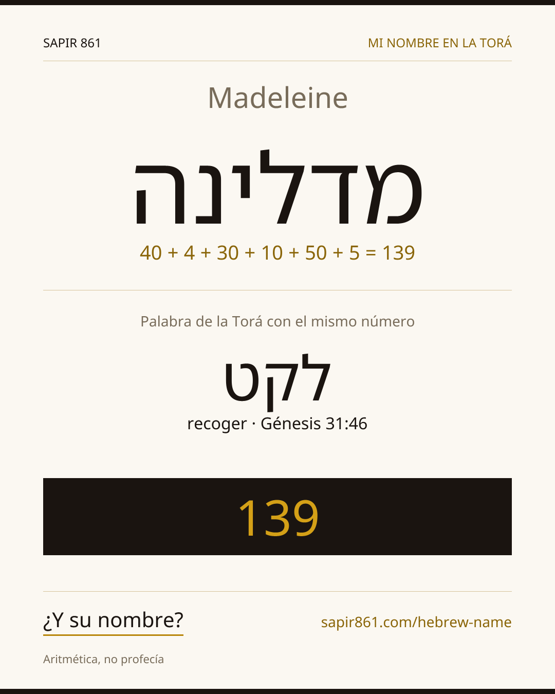 Madeleine — מדלינה