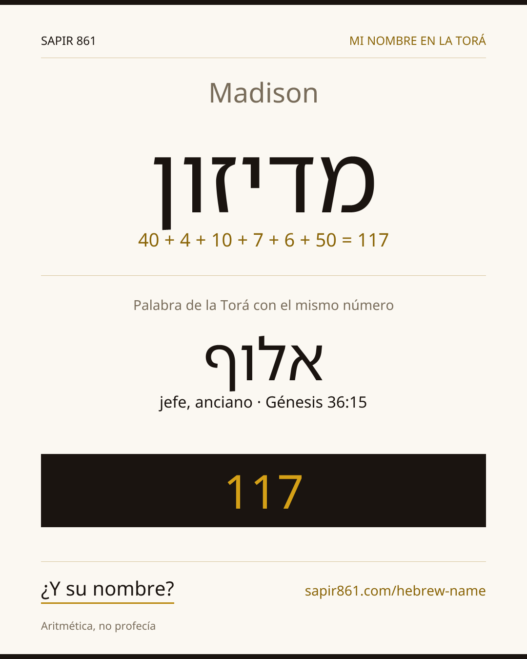 Madison — מדיזון