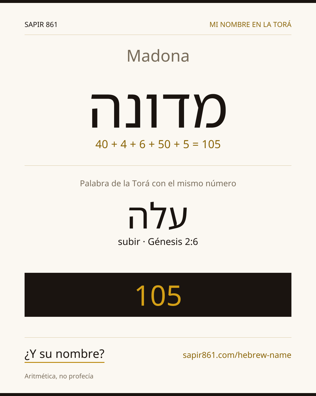 Madona — מדונה