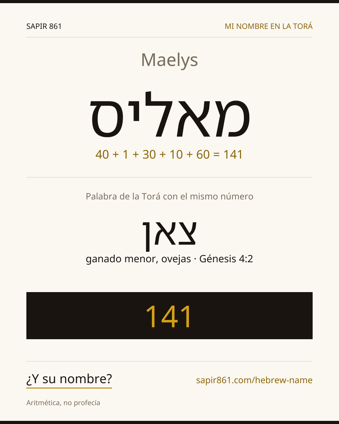 Maelys — מאליס