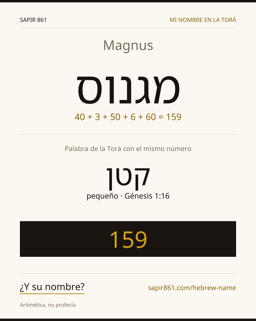 Magnus — מגנוס