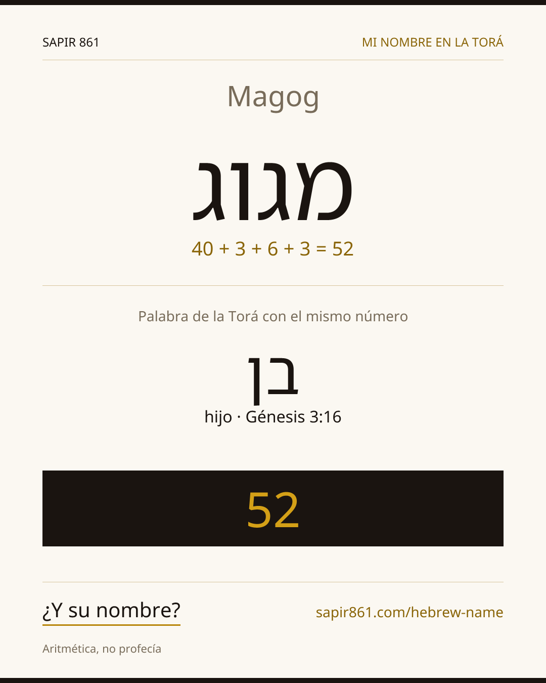 Magog — מגוג