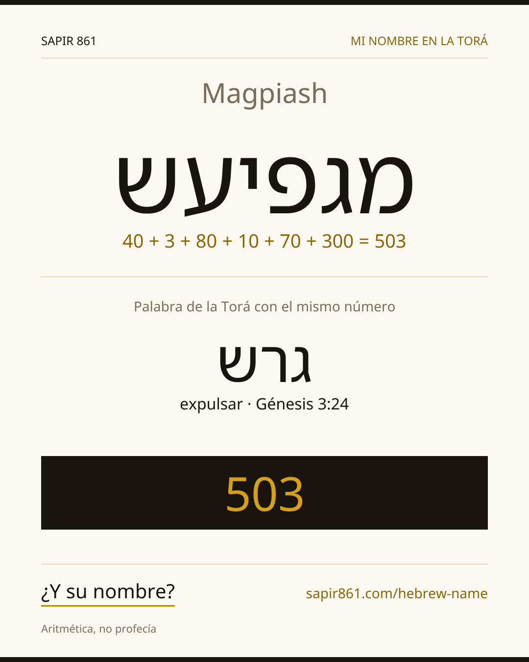 Magpiash — מגפיעש