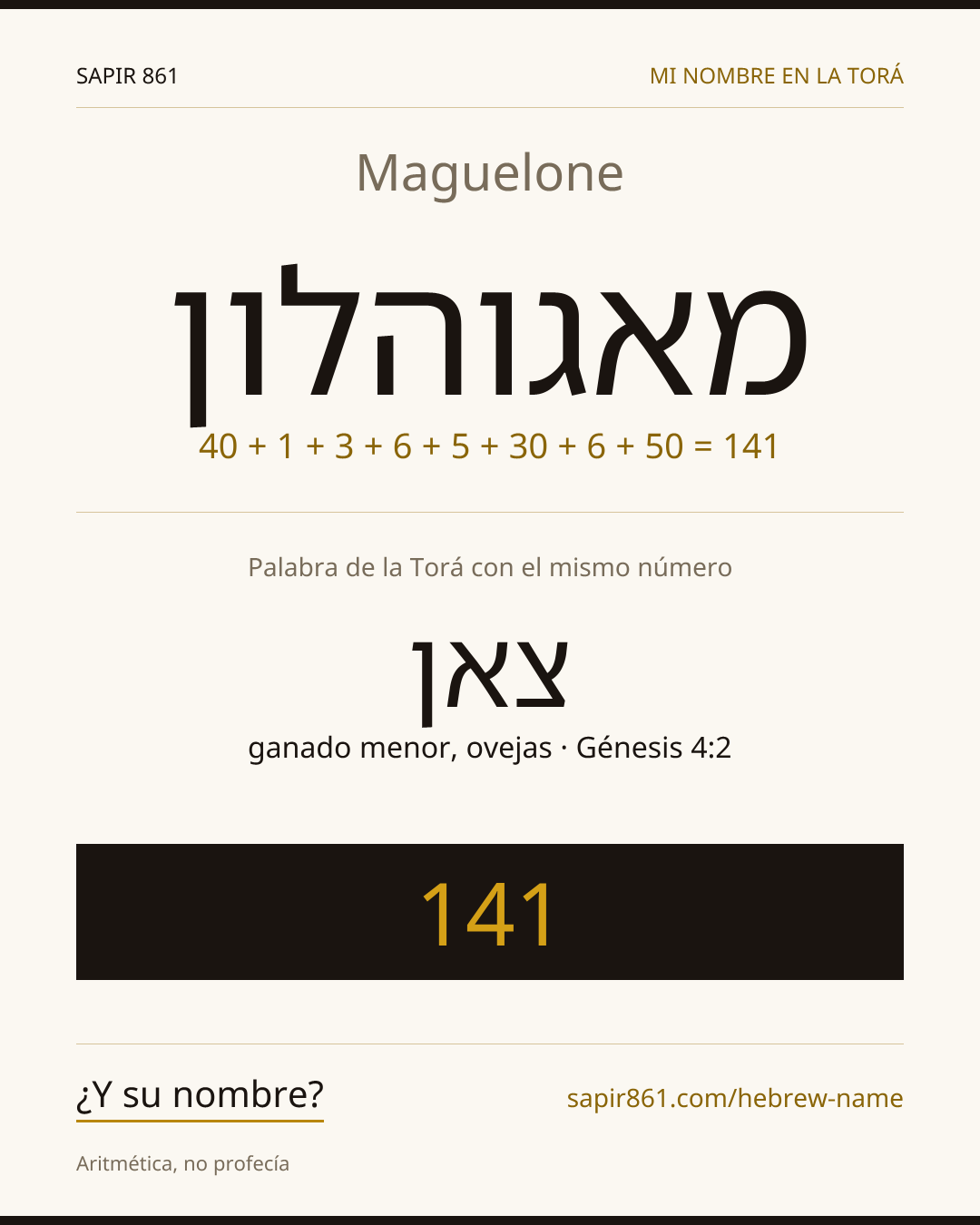 Maguelone — מאגוהלון
