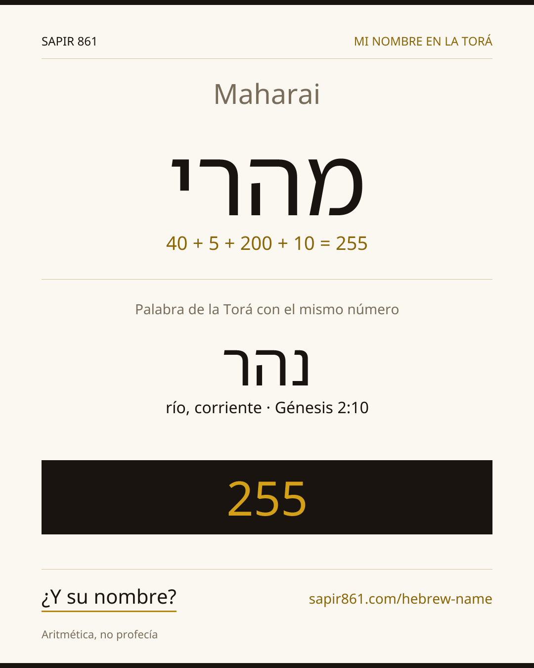 Maharai — מהרי