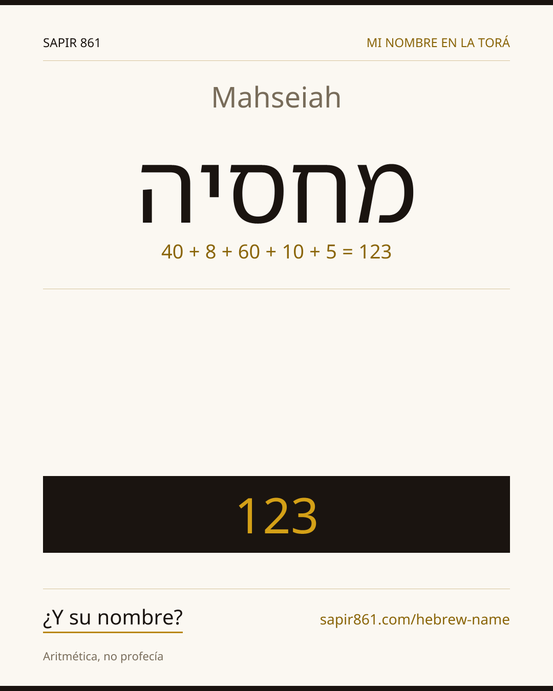 Mahseiah — מחסיה