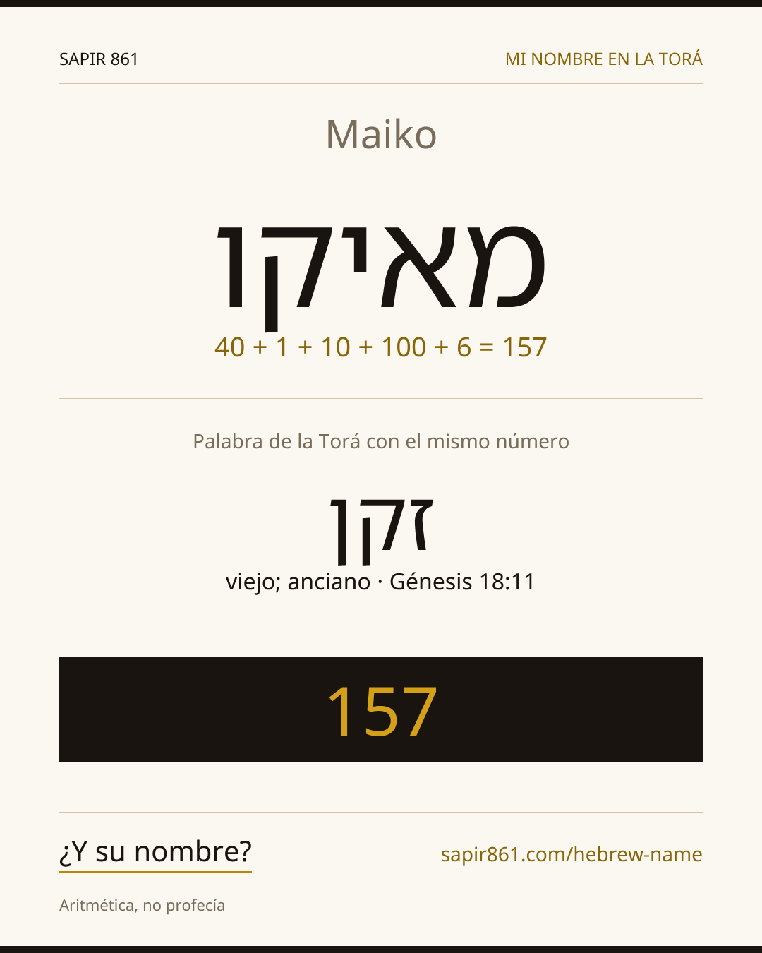 Maiko — מאיקו