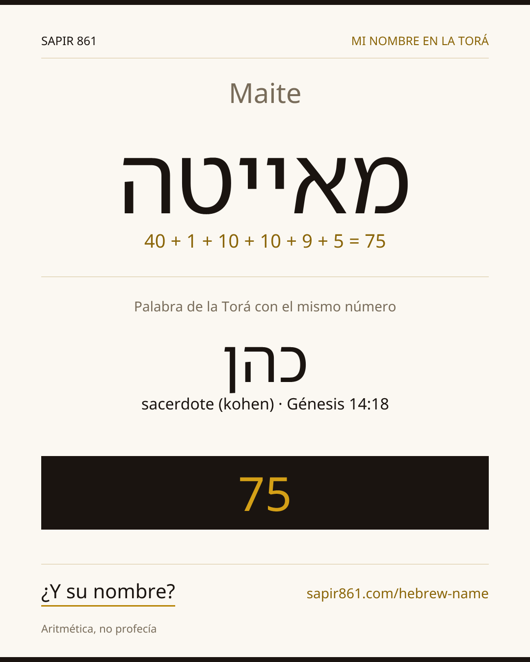 Maite — מאייטה