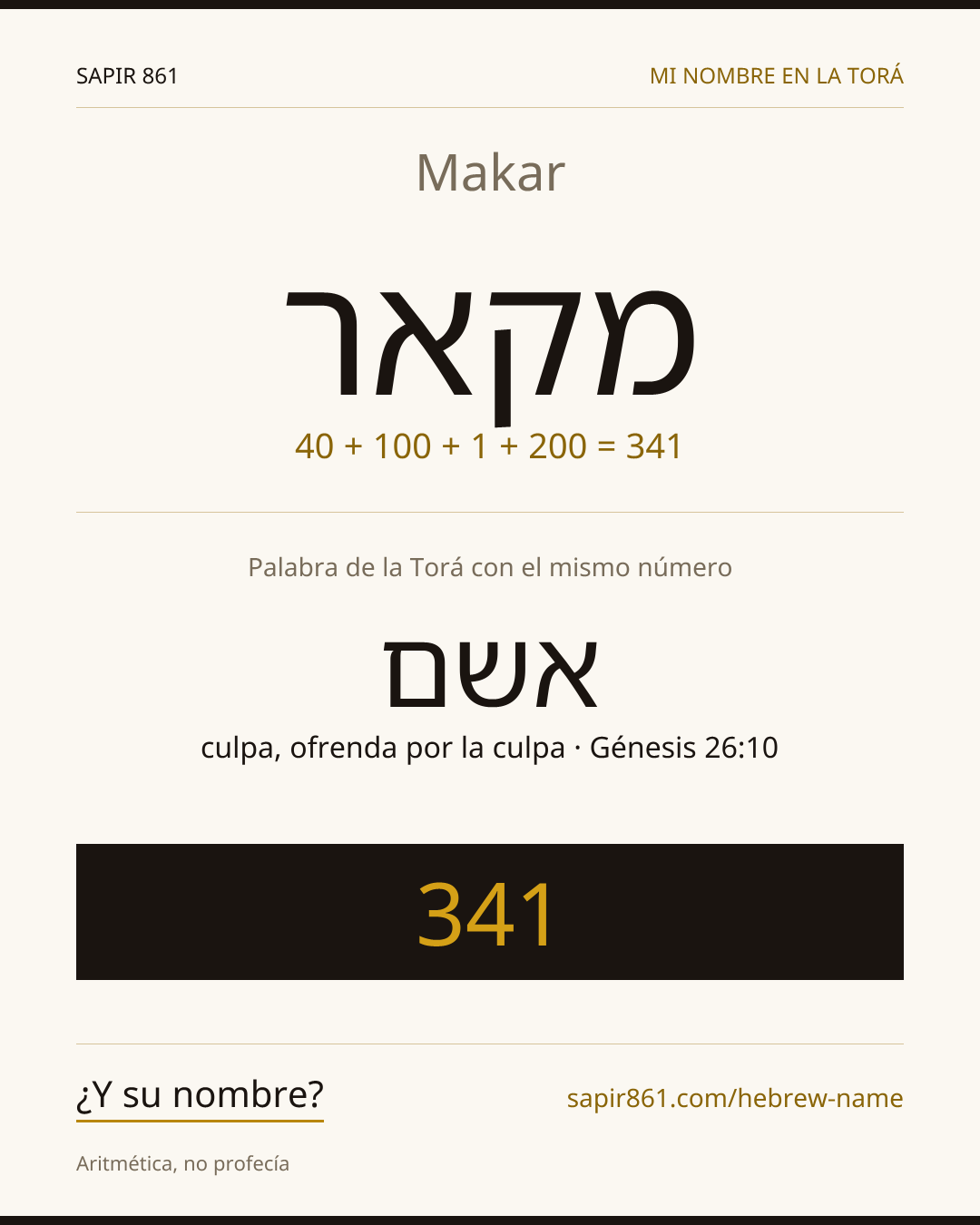 Makar — מקאר