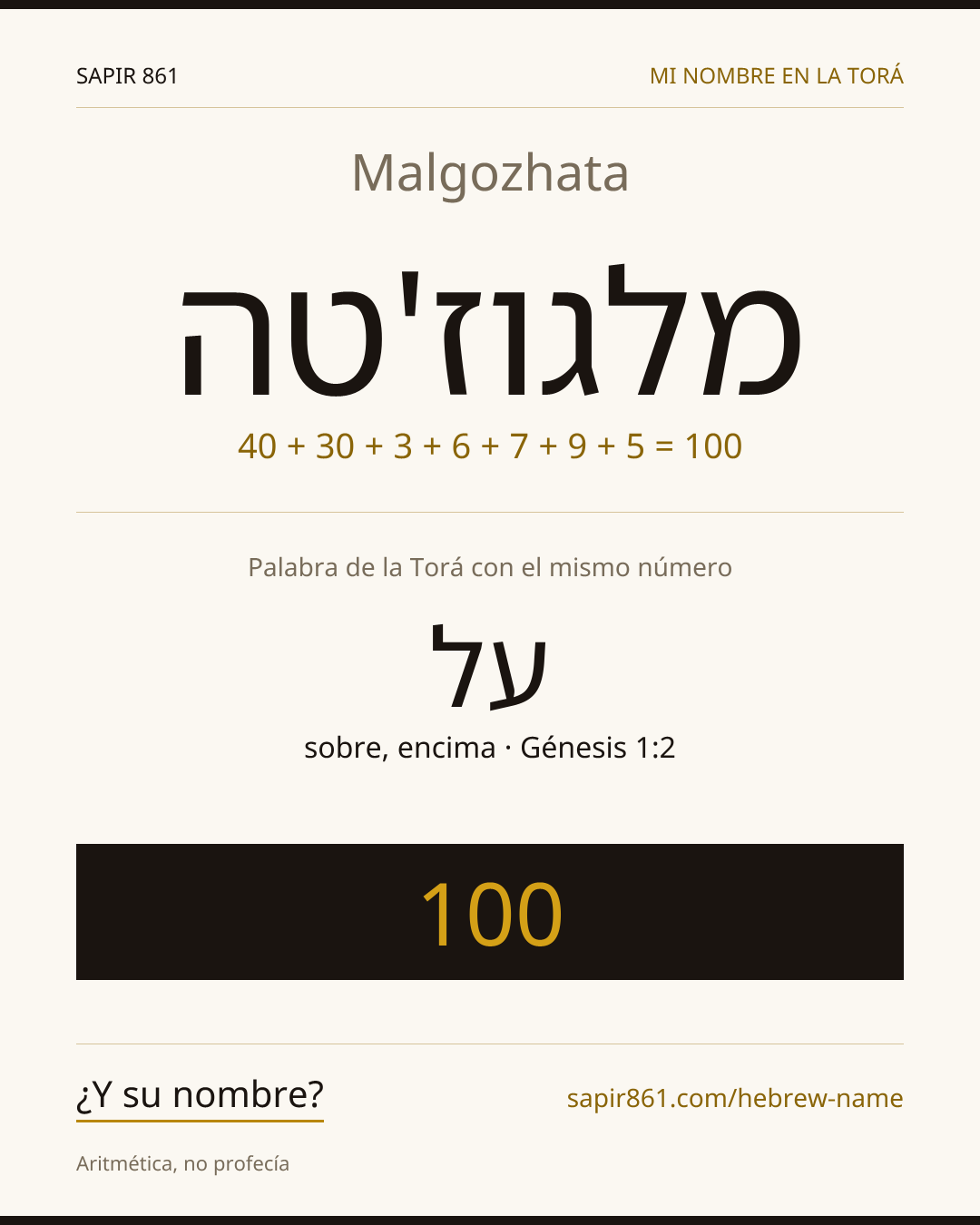 Malgozhata — מלגוז'טה