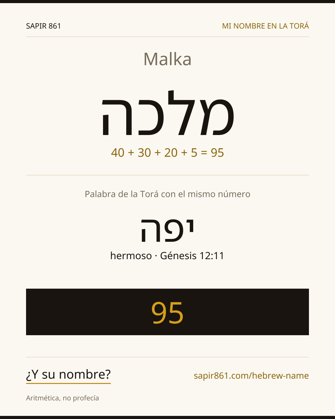 Malka — מלכה