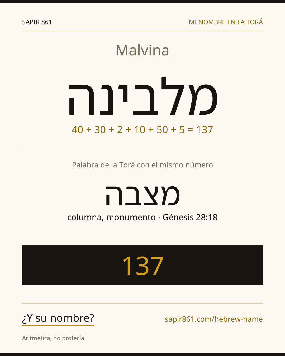 Malvina — מלבינה