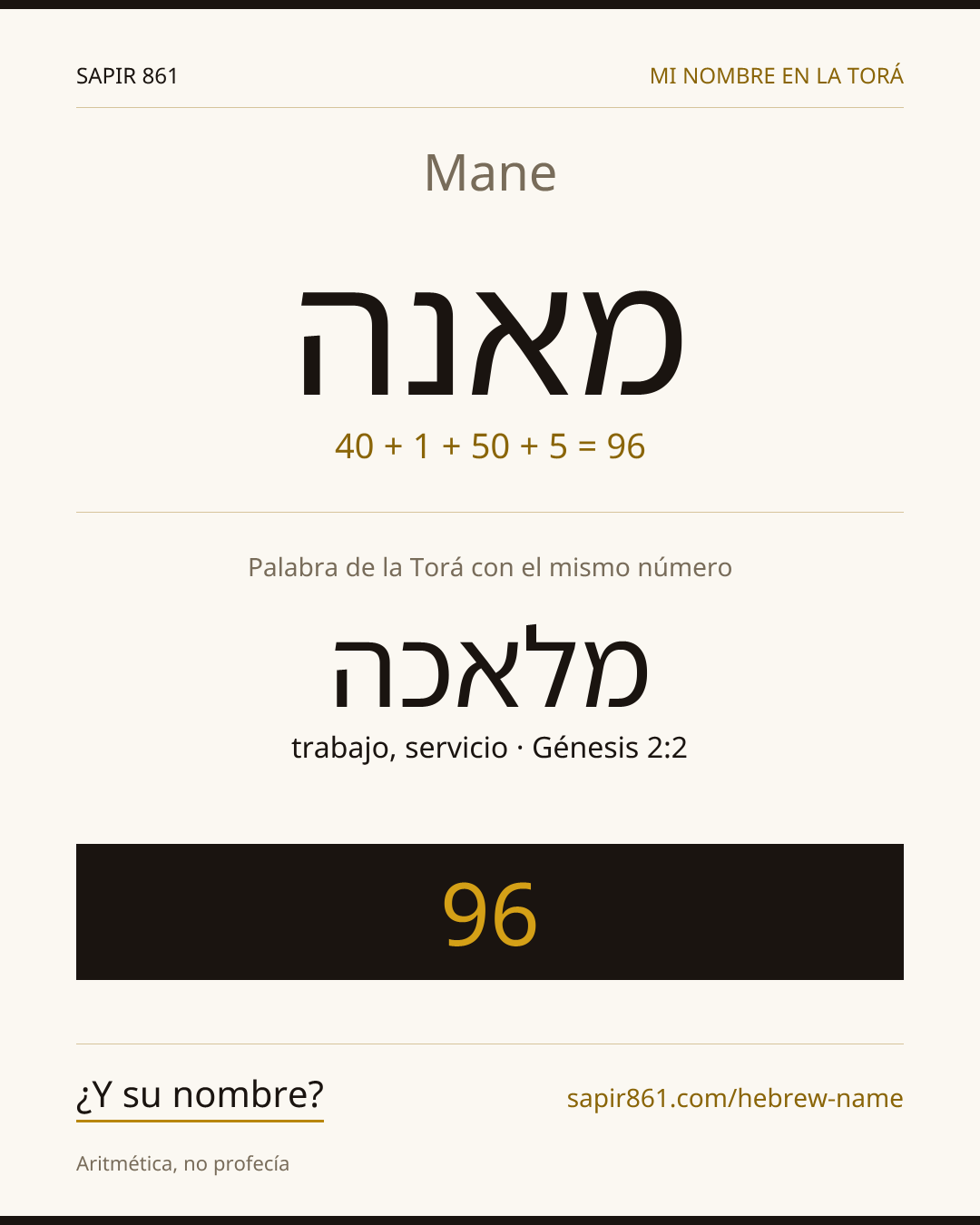 Mane — מאנה