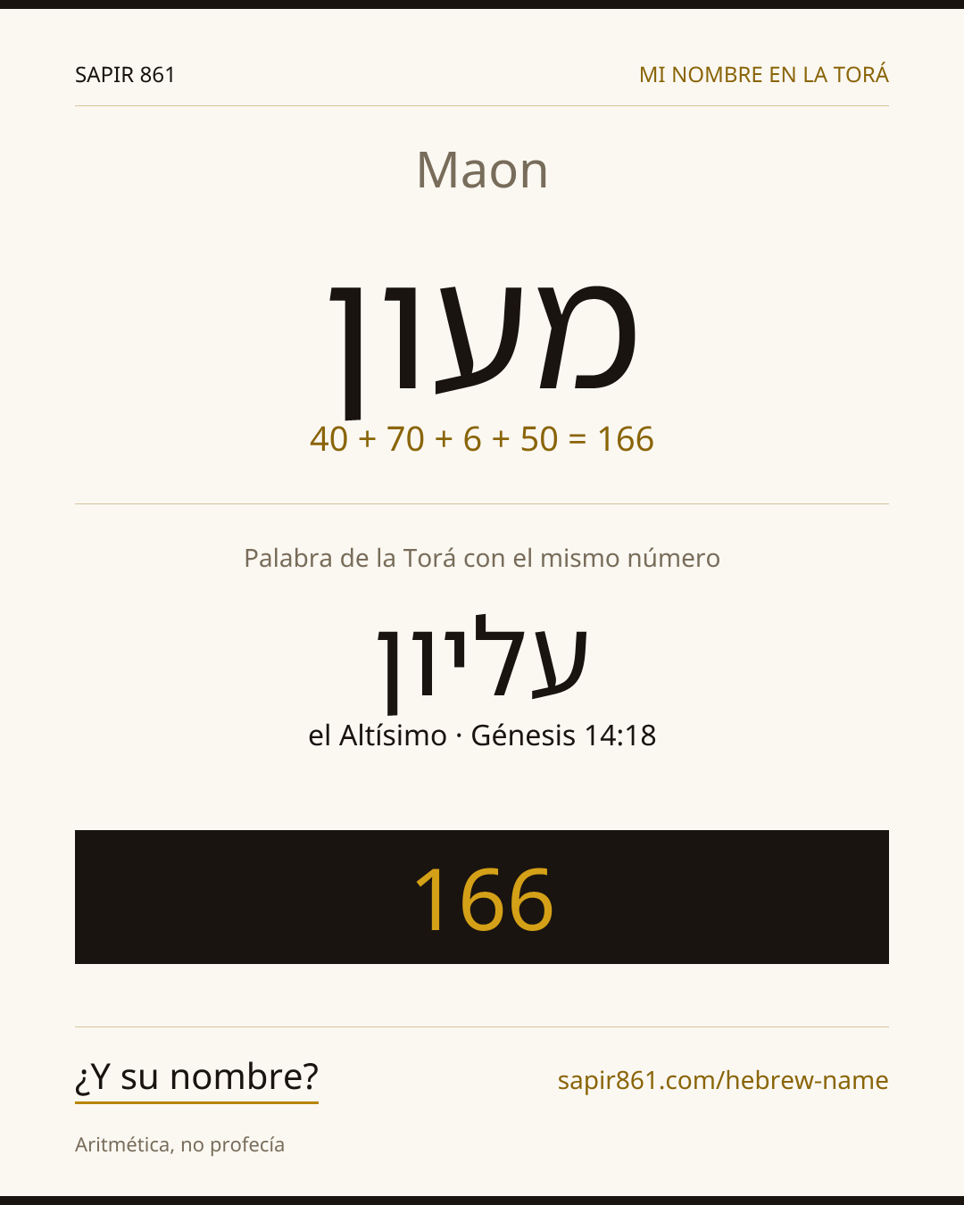 Maon — מעון