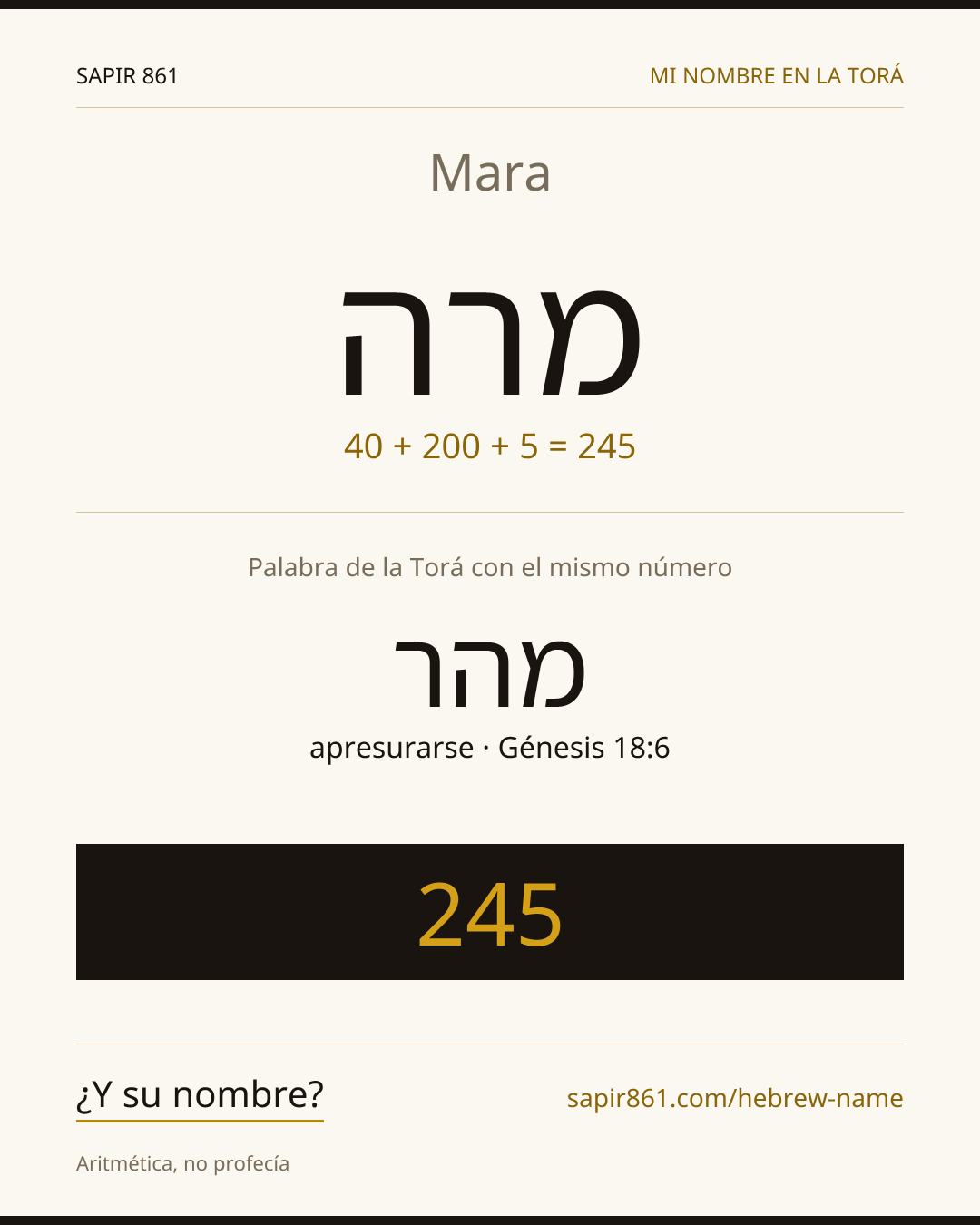 Mara — מרה