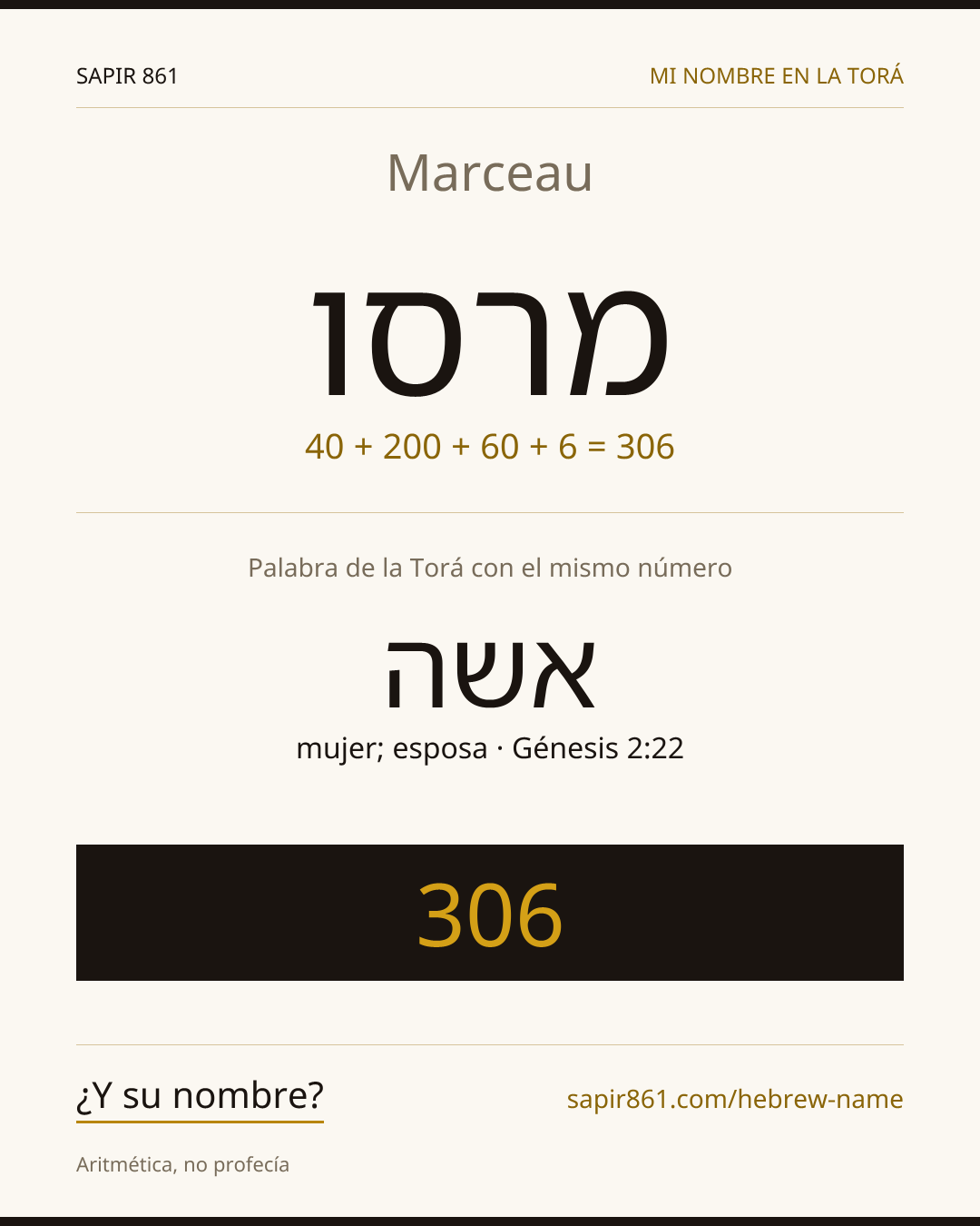 Marceau — מרסו