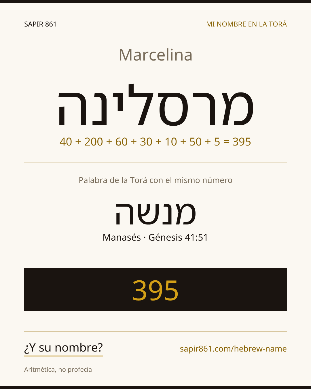 Marcelina — מרסלינה