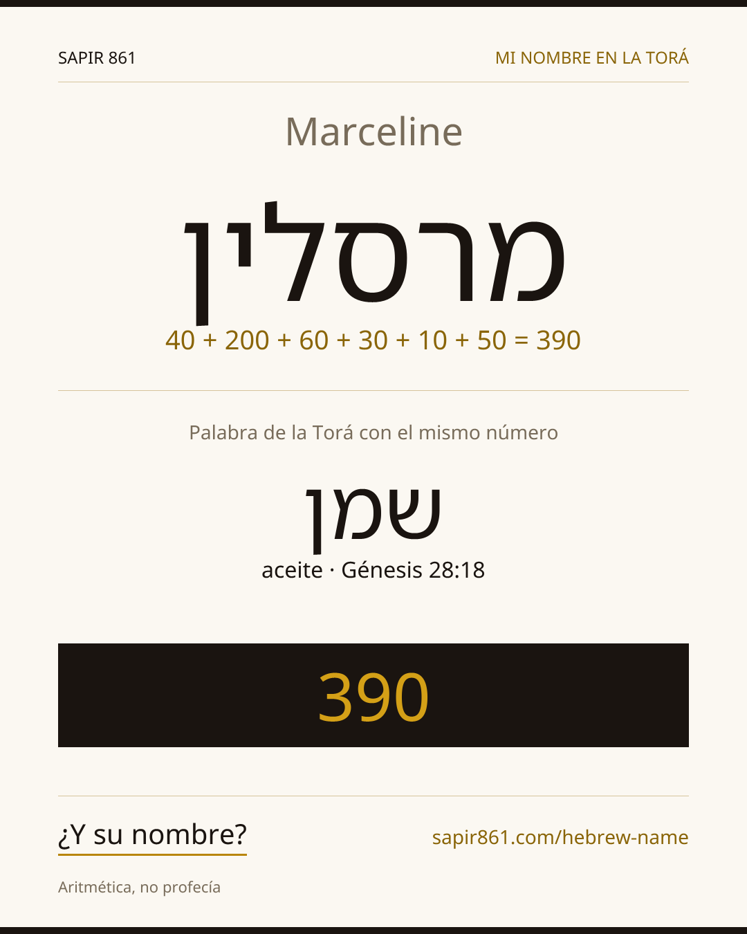 Marceline — מרסלין