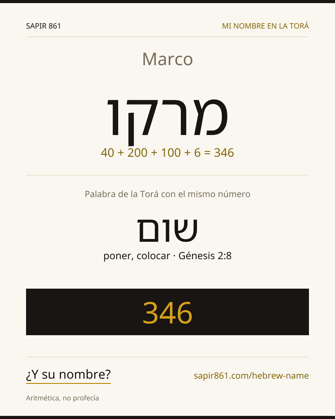 Marco — מרקו