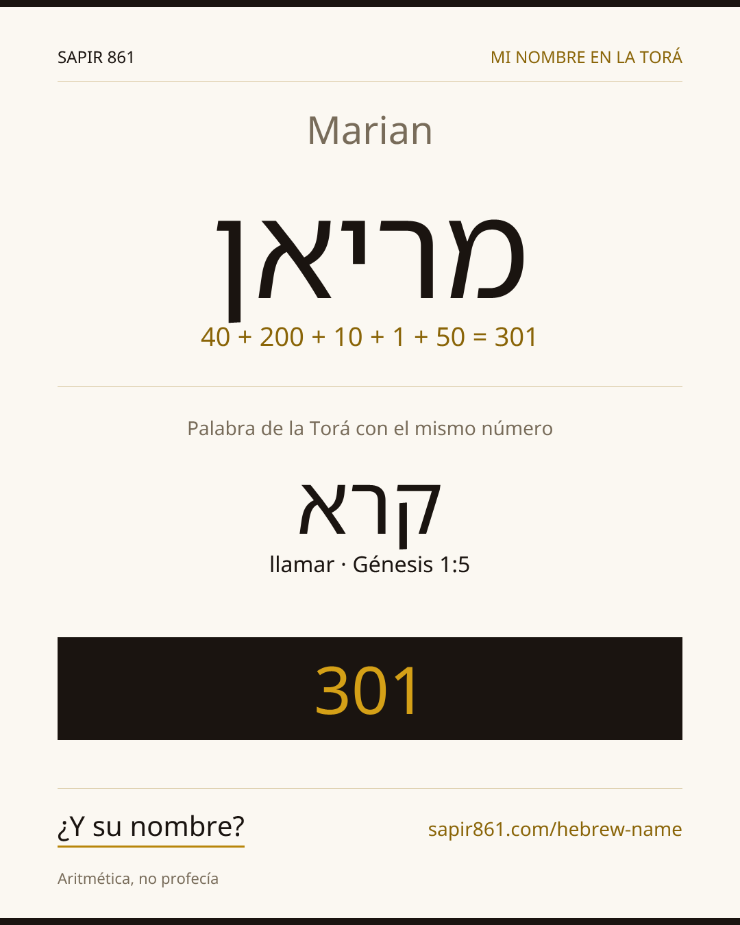 Marian — מריאן