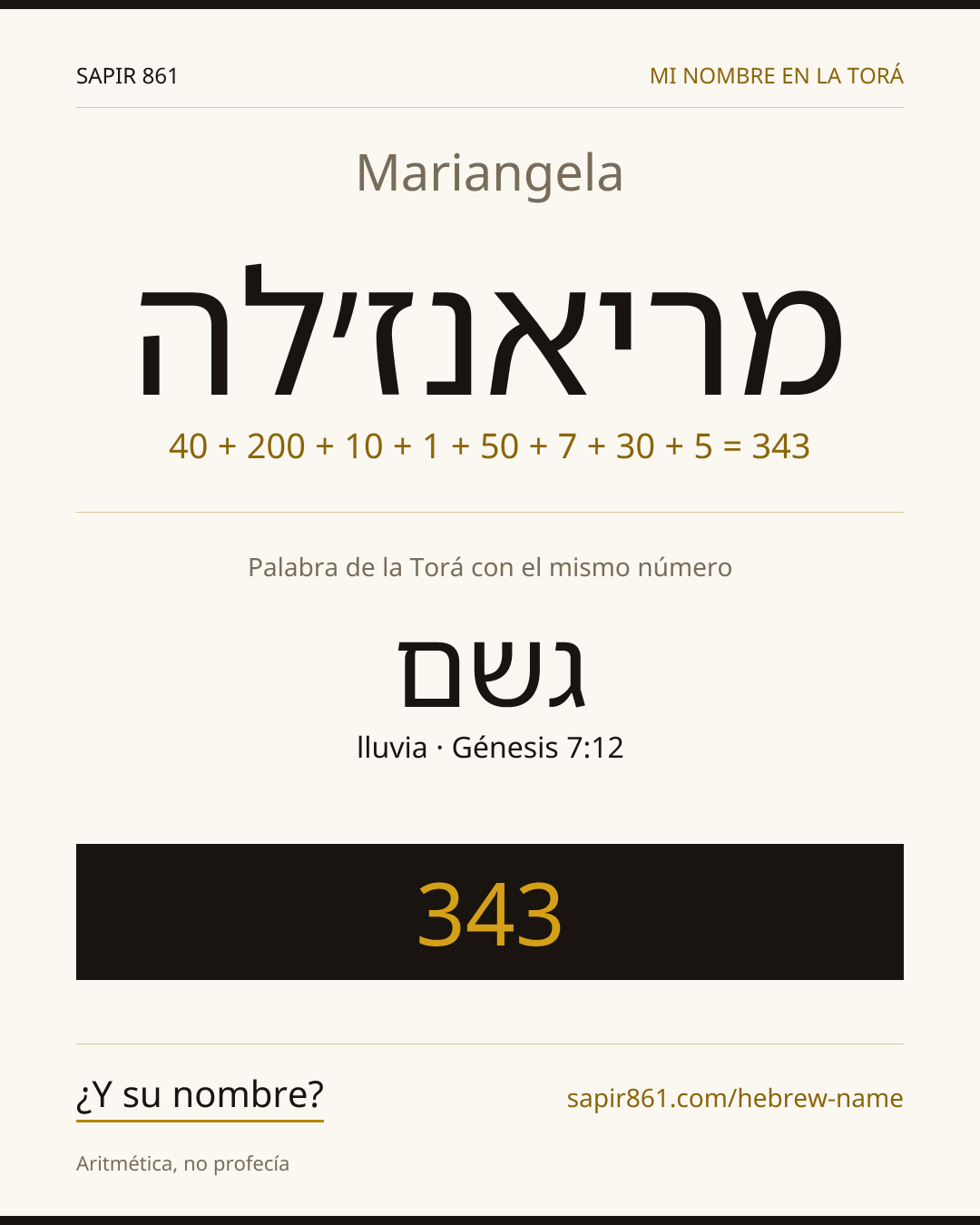 Mariangela — מריאנז׳לה