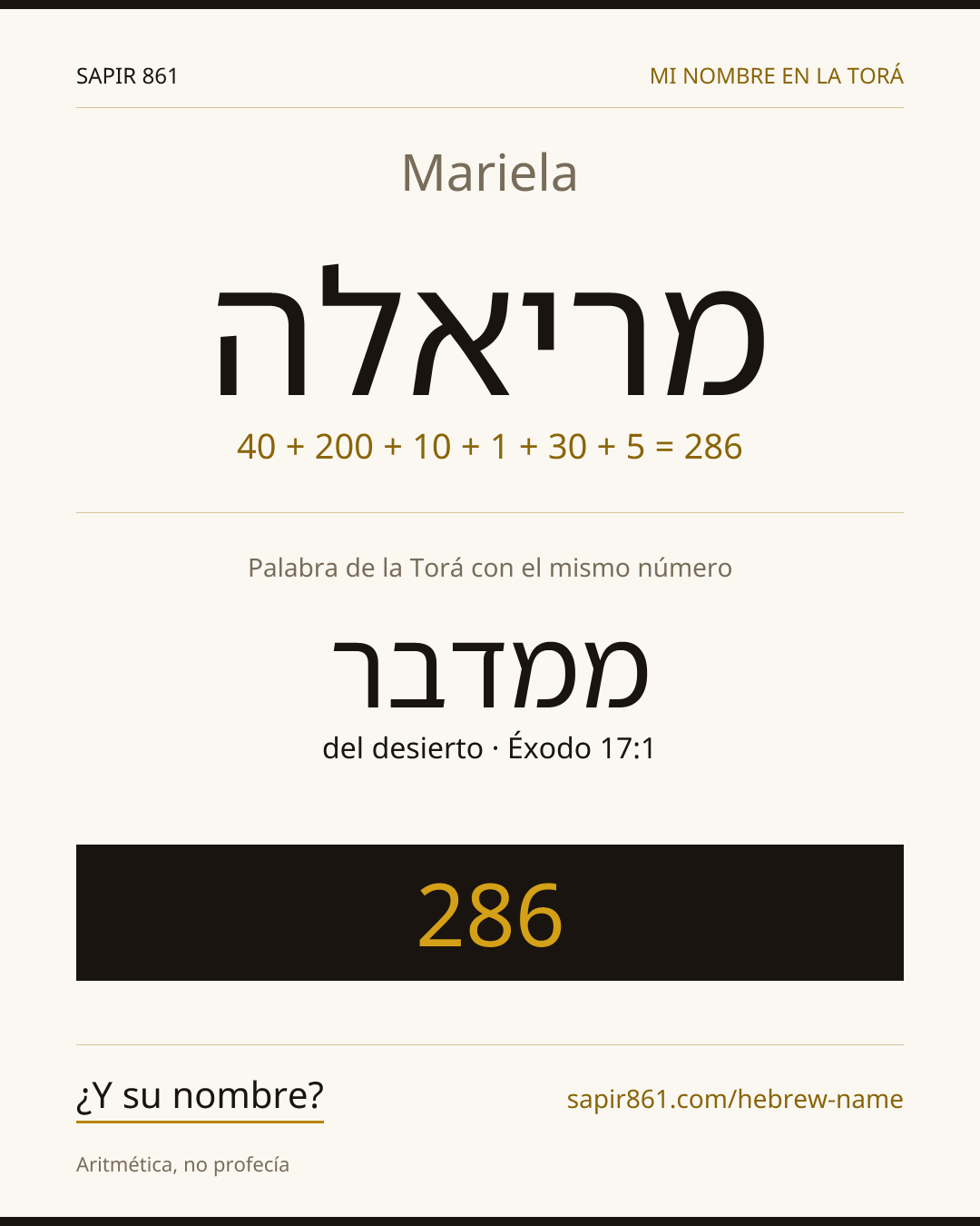 Mariela — מריאלה