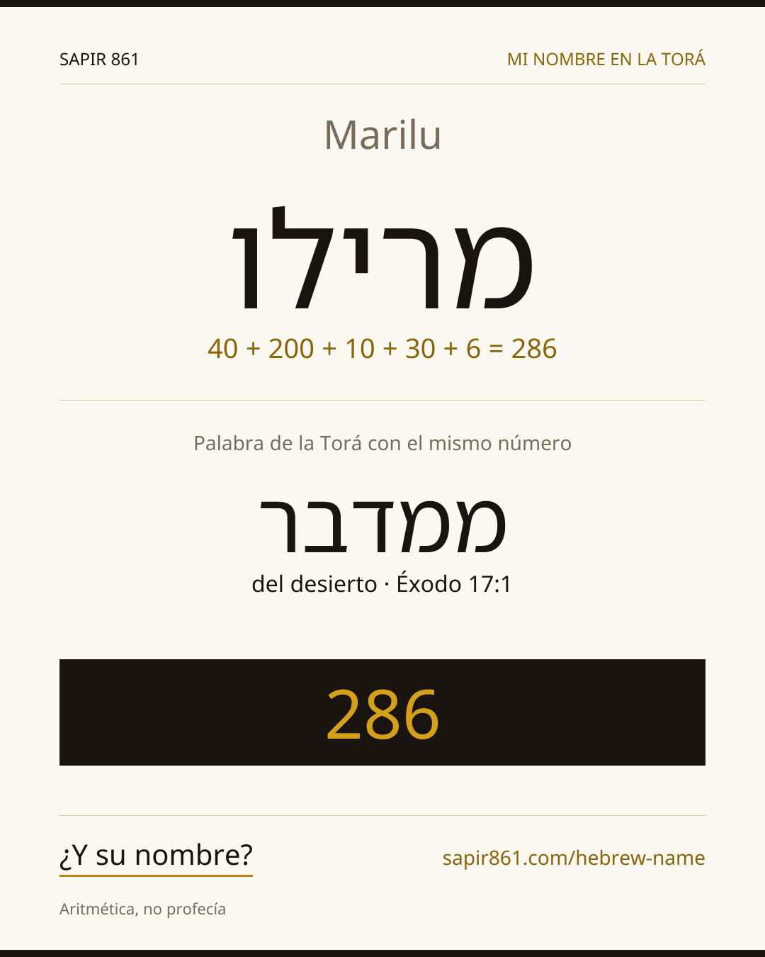 Marilu — מרילו