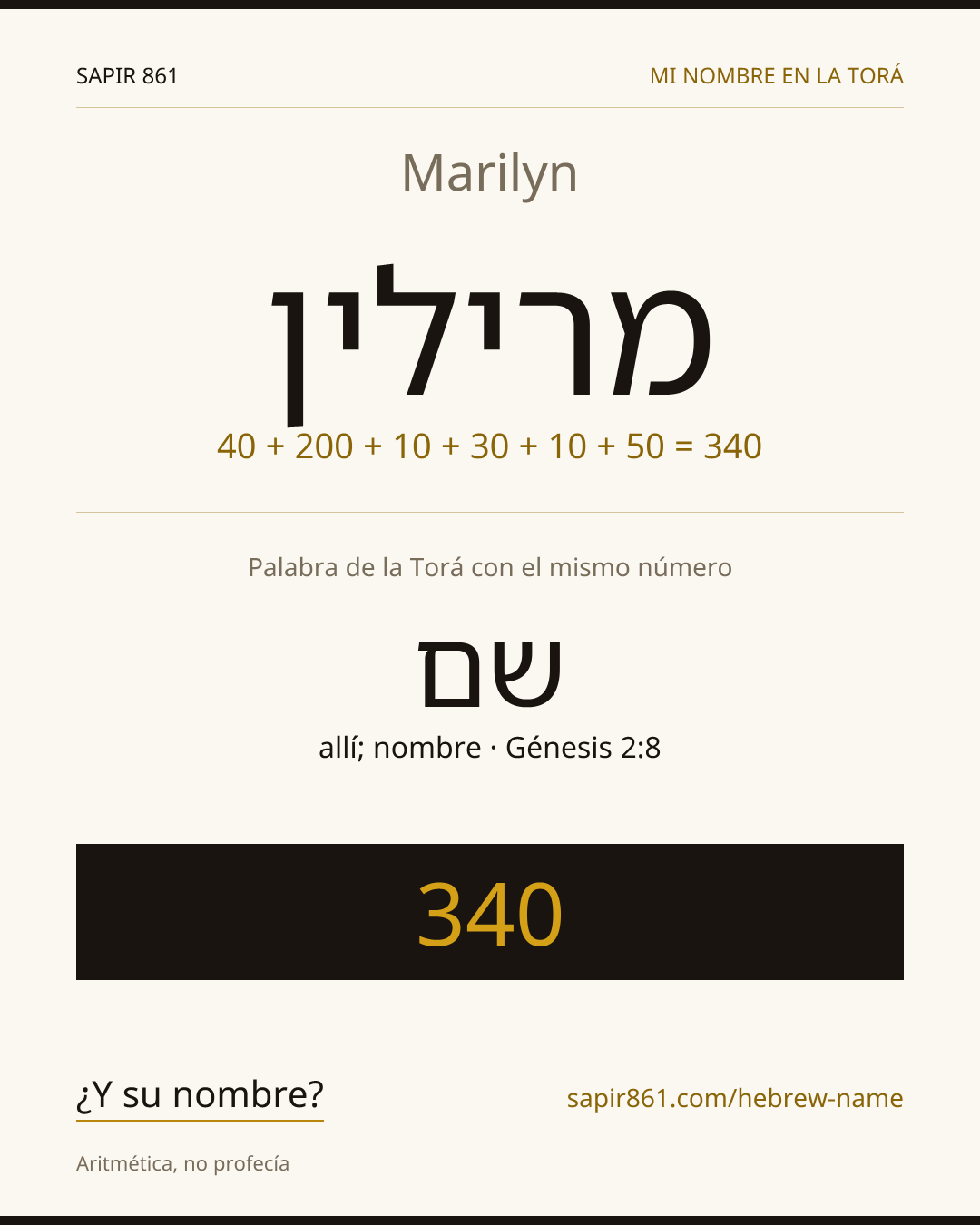 Marilyn — מרילין